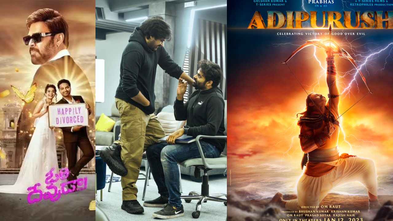 God Movies : దేవుడే దిక్కు.. సినిమాల్లో దేవుడి లీలలు.. స్టార్లు సైతం దేవుడి క్యారెక్టర్లలో..