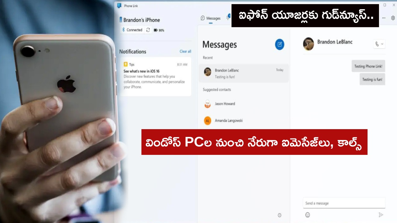 iPhone Users : ఐఫోన్ యూజర్లకు గుడ్‌న్యూస్.. విండోస్ PCల నుంచి నేరుగా ఐమెసేజ్‌లు, ఫోన్ కాల్స్ చేసుకోవచ్చు..!