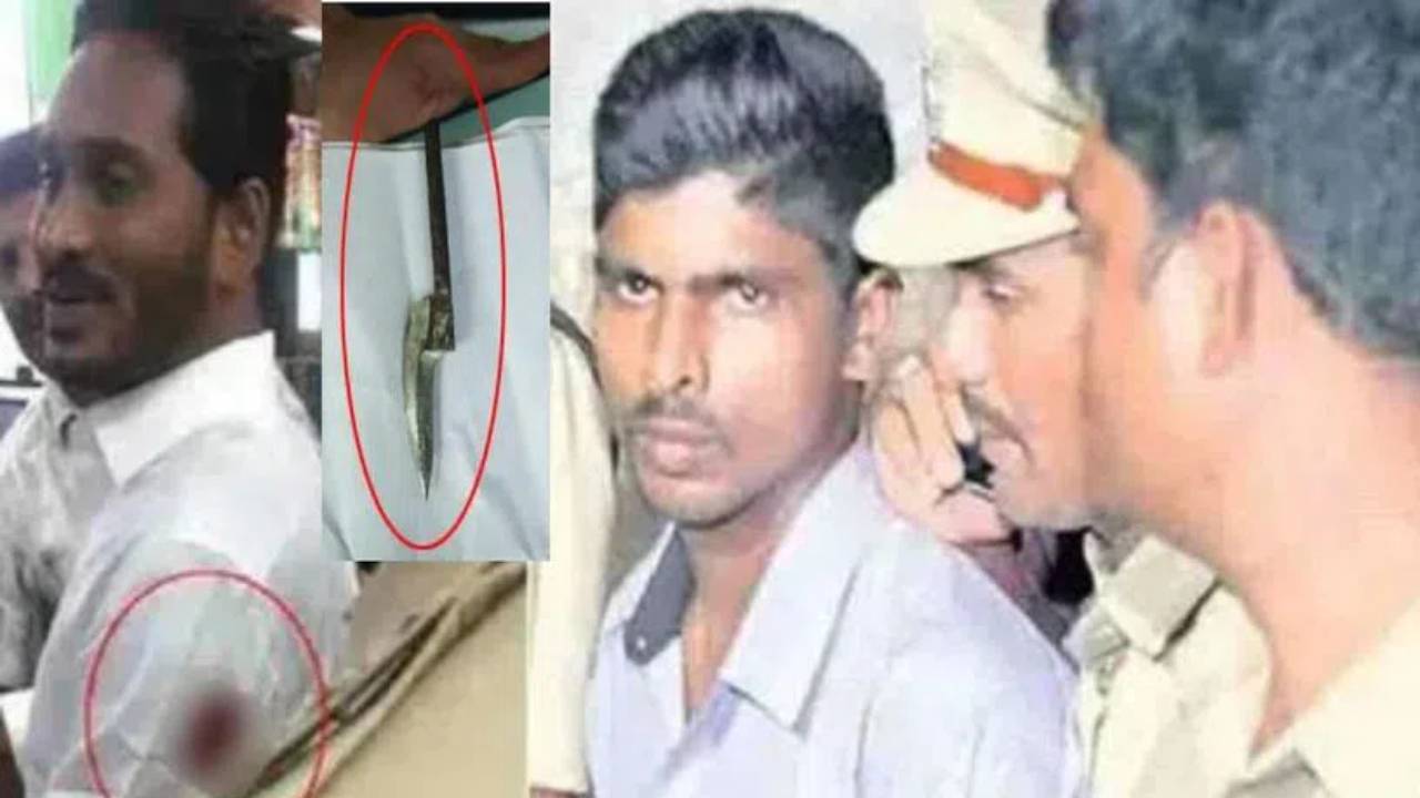 Kodi Kathi Case : YS జగన్‌‌పై దాడిచేసిన ‘ఆకోడి కత్తి’ ఎక్కడుంది? కోర్టులో హాజరుపరచండీ : NIA కోర్టు ఆదేశం