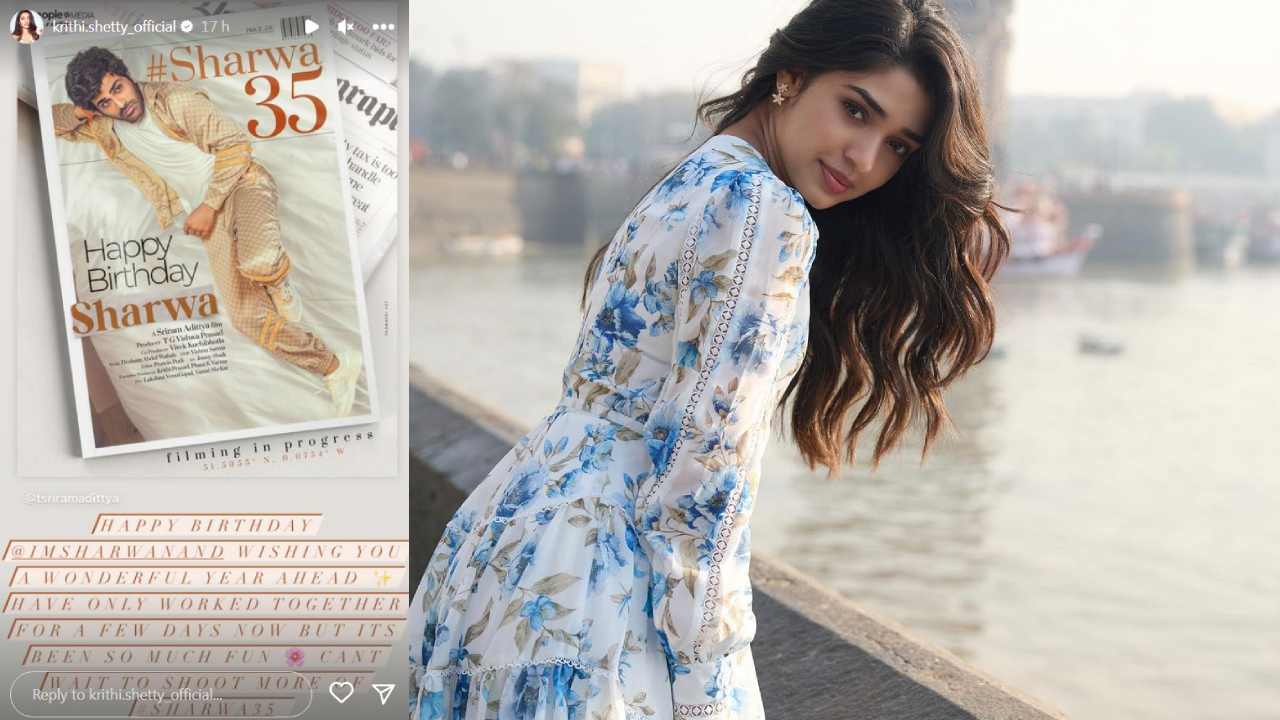 Krithishetty : బేబమ్మ ఖాతాలో మరో సినిమా.. శర్వానంద్ 35లో కృతి..