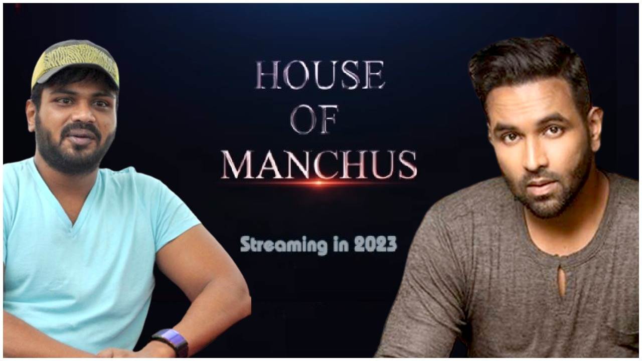 Manoj Vs Vishnu : మనోజ్ తో గొడవని షేర్ చేసిన మంచు విష్ణు.. ఇది ఆరంభం మాత్రమే.. మున్ముందు చూడండి అంటూ సీరియస్ పోస్ట్..