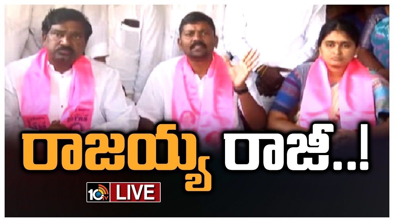 BRS MLA Rajaiah-Sarpanch Navya: క్షమాపణలు చెప్పిన రాజయ్య.. ఎమ్మెల్యే, సర్పంచ్‌ నవ్య మధ్య సయోధ్య
