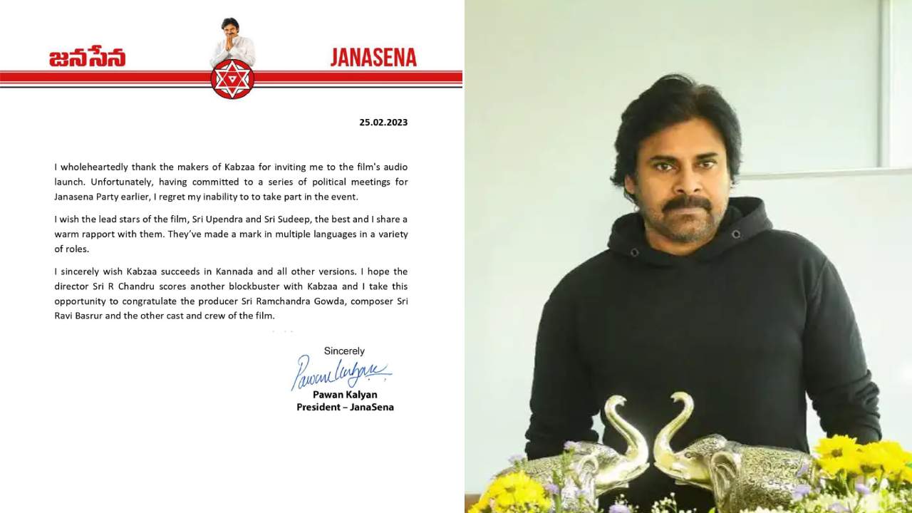Pawan Kalyan : ఆ ఇద్దరు హీరోలకు సారీ చెప్పిన పవన్ కళ్యాణ్..