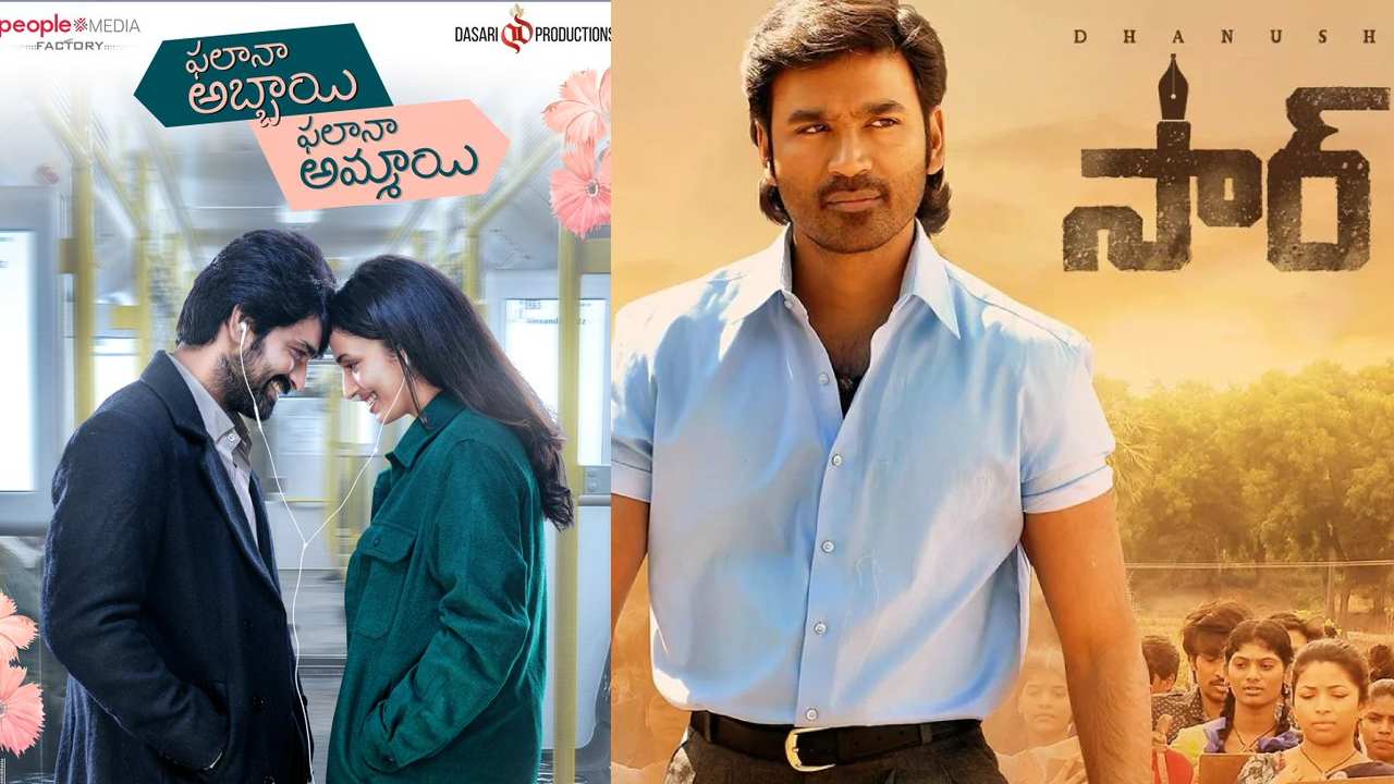 This Week Releasing Movies : ఈ వారం థియేటర్లలో, ఓటీటీలలో రిలీజ్ కానున్న తెలుగు సినిమాలు