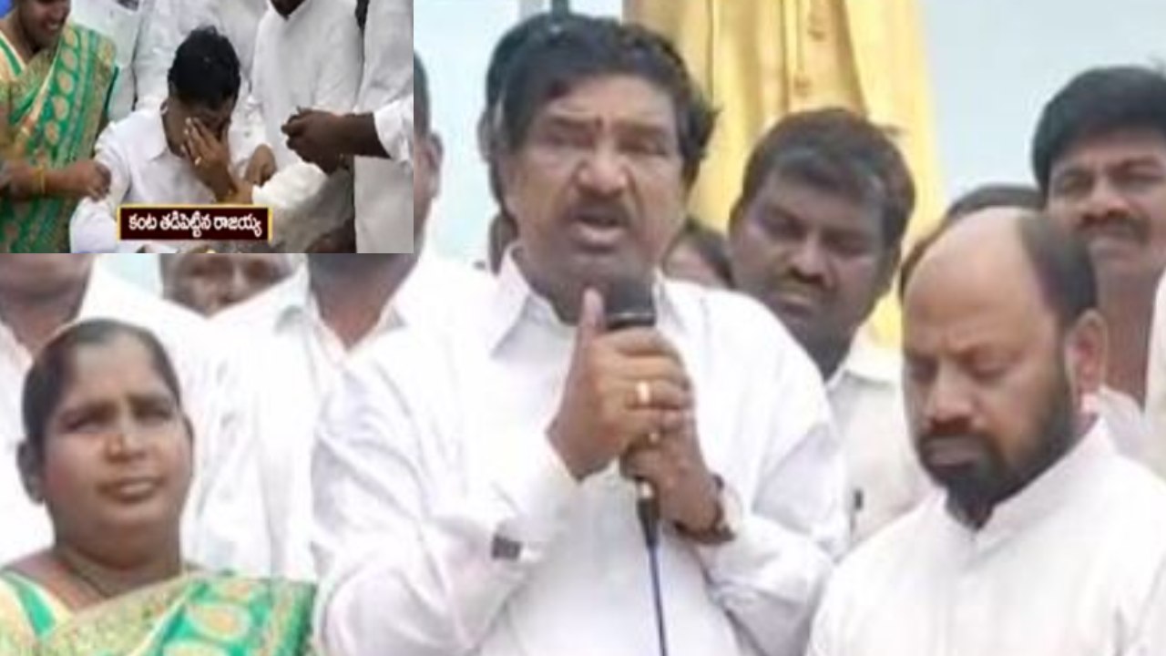 MLA Rajaiah : ఎమ్మెల్యే రాజయ్య కంటతడి