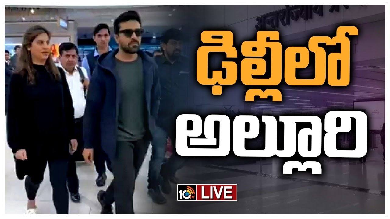 Ram Charan : నాటు నాటు తెలుగు పాట కాదు ఇండియన్ సాంగ్.. ఢిల్లీలో రామ్‌చరణ్!