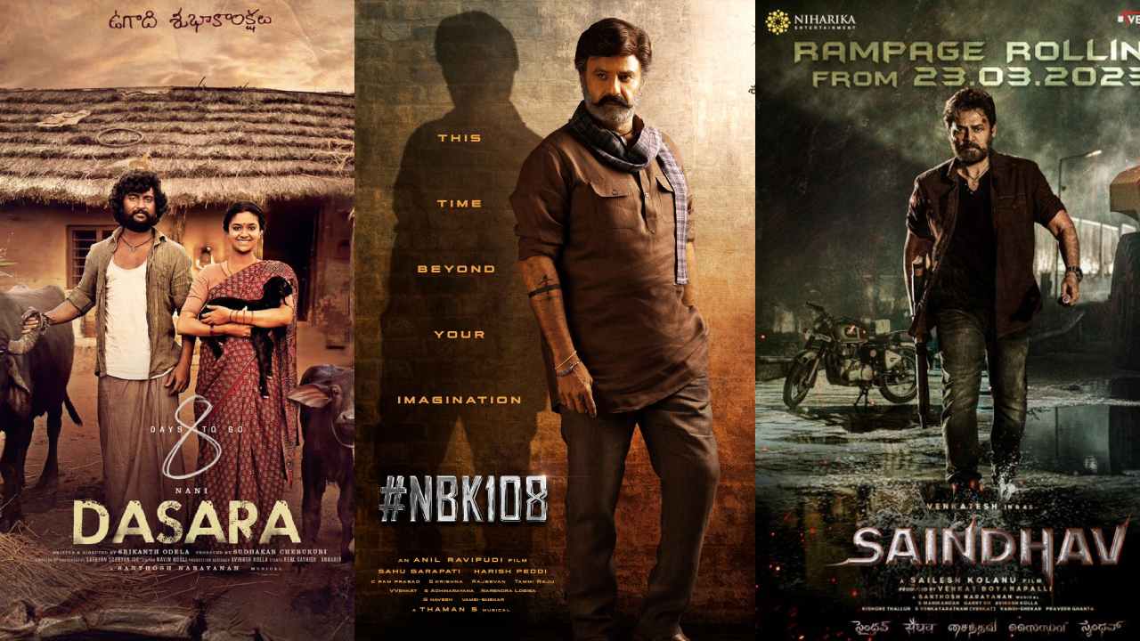 Ugadi : ఉగాది అప్డేట్స్, స్పెషల్ పోస్టర్స్ తో కళకళలాడిన టాలీవుడ్..