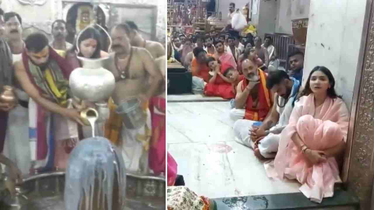 Virat Kohli: ఉజ్జయినీ మహాకాళేశ్వర్ ఆలయాన్ని సందర్శించిన కోహ్లి దంపతులు.. వీడియో వైరల్