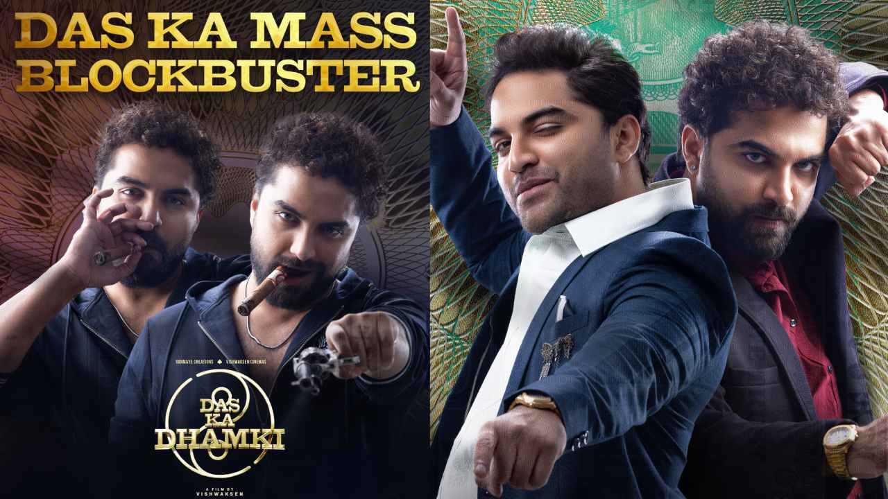 Das Ka Dhamki : దాస్ కా ధమ్కీ.. పాత కథ, అన్ని తెలిసిన ట్విస్టులే.. కానీ సరికొత్త స్క్రీన్ ప్లేతో పక్కా కమర్షియల్ ఎంటర్టైనర్..