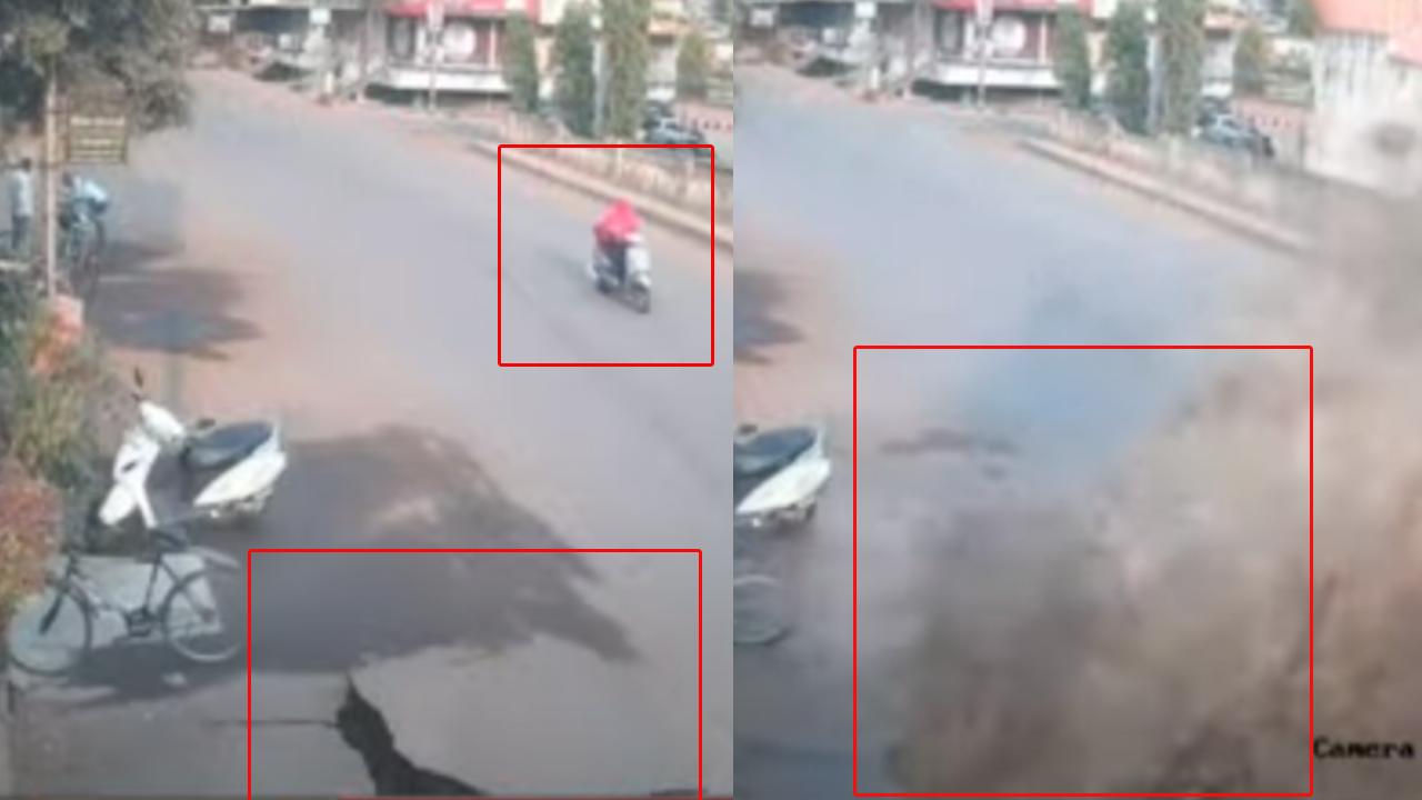 Maharashtra : మహారాష్ట్రలో ఒక్కసారిగా బద్ధలైన నేల .. చీలిపోయిన రోడ్డు..!!