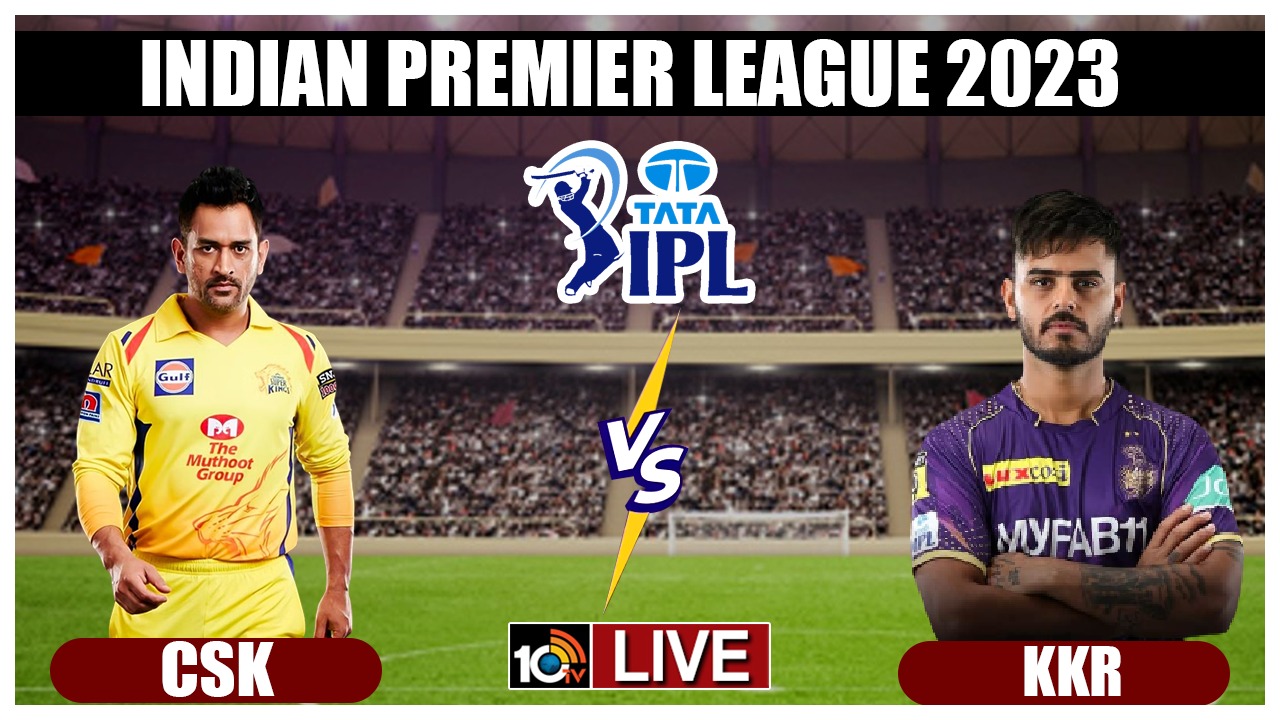 IPL 2023, KKR Vs CSK: కోల్‌క‌తాపై చెన్నై ఘ‌న విజ‌యం