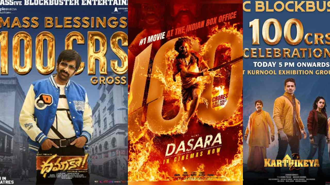 100 Crores Movies : 100 కోట్లు ఇప్పుడు చాలా ఈజీ గురూ..