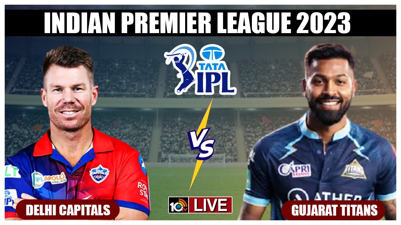 IPL 2023, DC vs GT: గుజరాత్ గర్జన.. ఢిల్లీపై విజయం