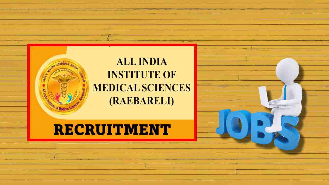 AIIMS Raebareli Recruitment : ఆల్ ఇండియా ఇన్ స్టిట్యూట్ ఆఫ్ మెడికల్ సైన్సెస్ రాయ్ బరేలిలో పోస్టుల భర్తీ