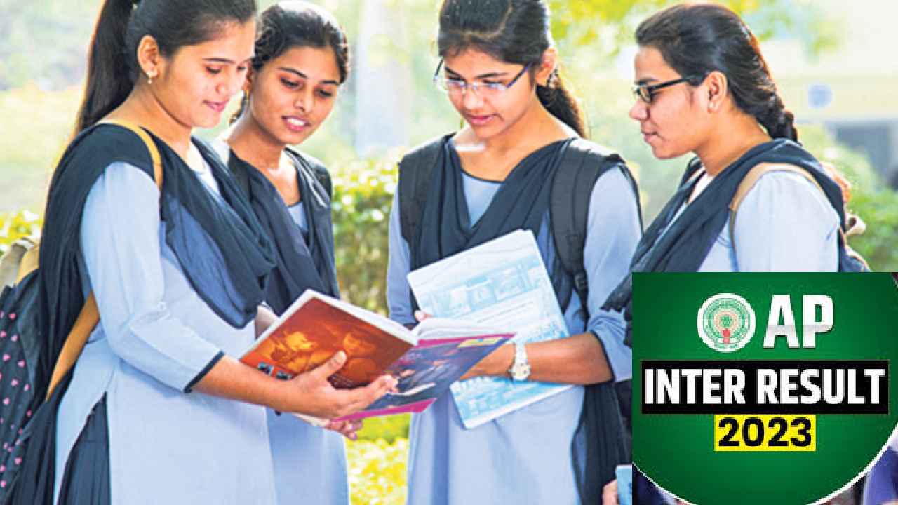 AP Inter Results 2023 : ఏపీ ఇంటర్ ఫలితాలు విడుదల