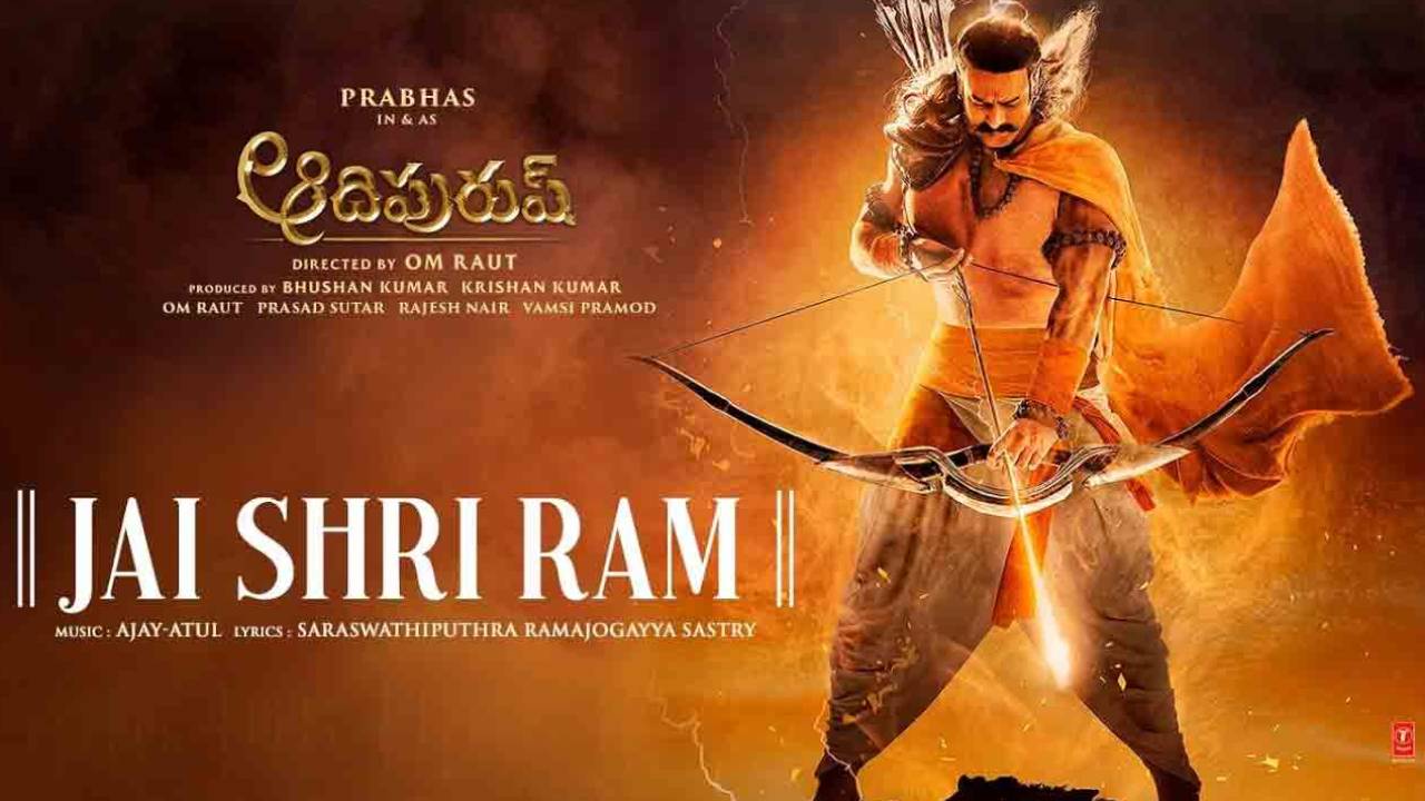 Adipurush Trailer: ఫ్యాన్స్ గెట్ రెడీ.. ఆదిపురుష్ ట్రైలర్ వచ్చేస్తోంది!