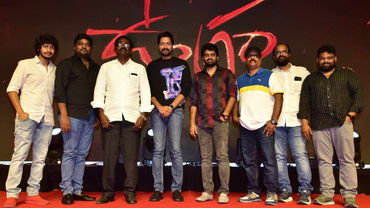 Ugram Movie: అల్లరి నరేశ్ ‘ఉగ్రం’ ట్రైలర్ లాంచ్ ఫోటోలు