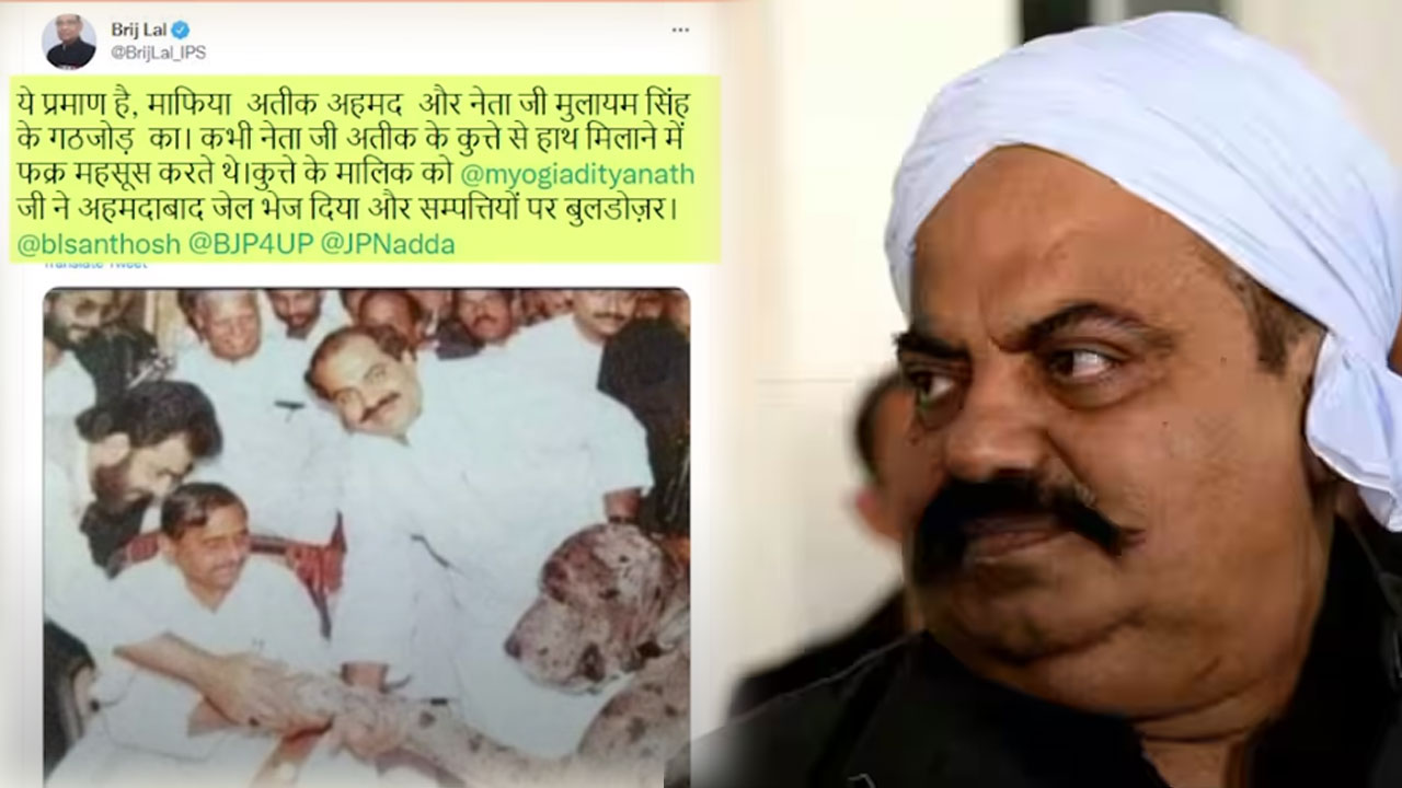 Atiq Ahmed: అతీక్ అహ్మద్ మామూలోడు కాదు.. ఈ ఫొటో చూడండి మీకే తెలుస్తుంది!