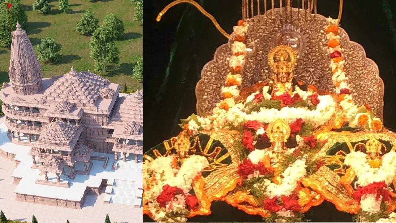 Ayodhya Ram Mandir : అయోధ్య రామయ్యకు 155 దేశాల నదుల నీటితో అభిషేకం