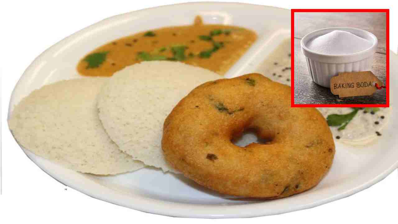 Baking Soda : దోసె,ఇడ్లీ పిండిలో బేకింగ్ సోడా కలపడం ఆరోగ్యానికి హానికరమా? నిపుణులు ఏమి చెబుతున్నారంటే ?