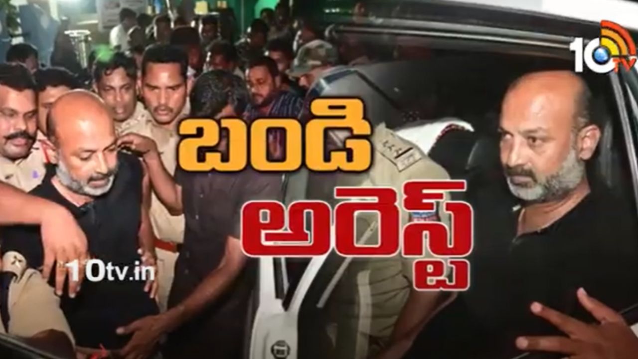 Bandi Sanjay Arrest : టెన్త్ ప్రశ్నాపత్రం లీక్ ఘటనలో బండి సంజయ్ అరెస్టు.. నిరసనగా సీఎం కేసీఆర్ దిష్టిబొమ్మ దగ్ధ చేసిన బీజేపీ శ్రేణులు
