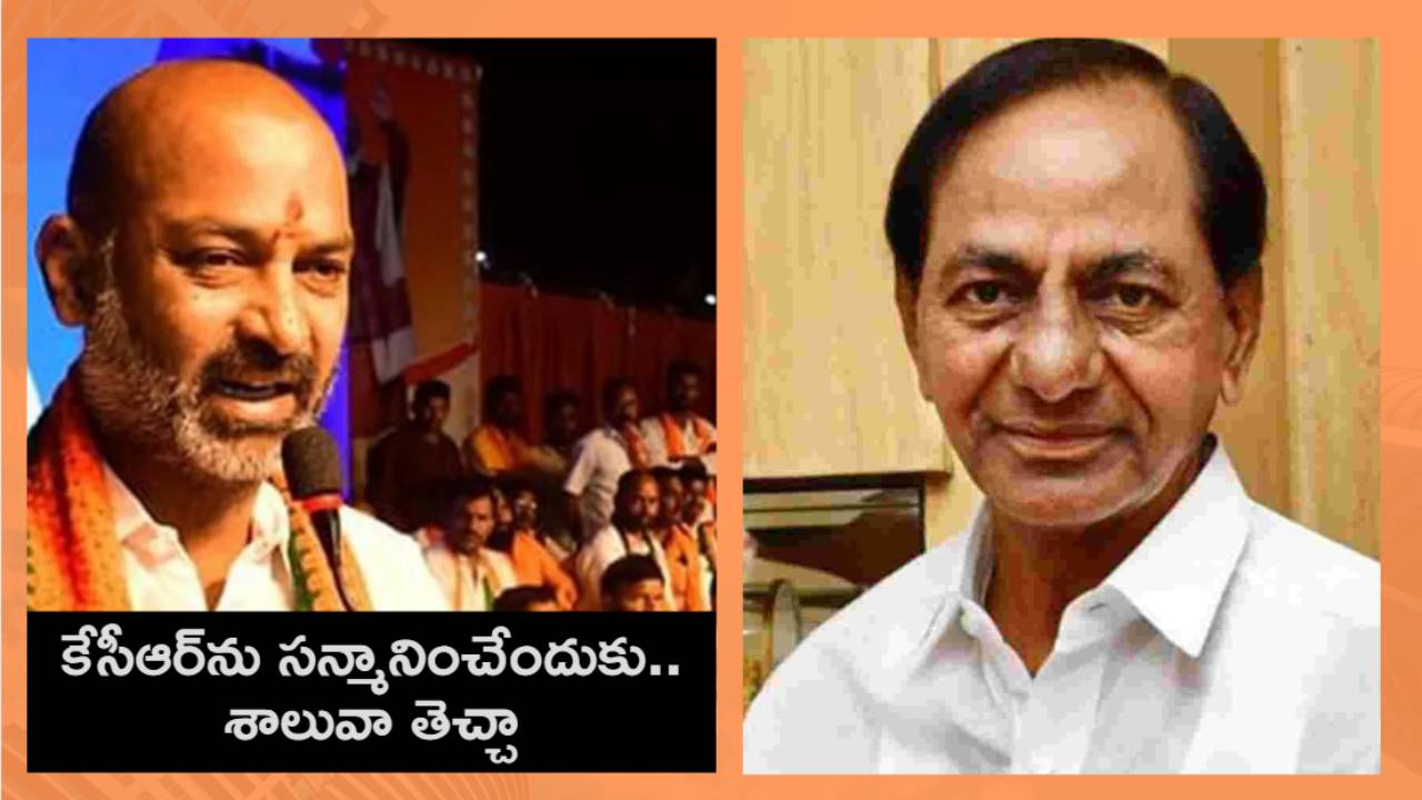 Bandi Sanjay : కేసీఆర్‌ను సన్మానించేందుకు శాలువా తెచ్చా : బండి సంజయ్