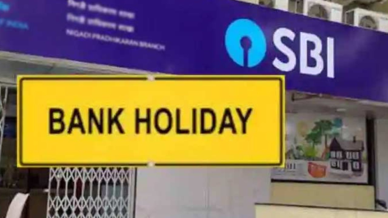 Bank Holidays : మే నెలలో బ్యాంకులకు 12 రోజులు సెలవులు