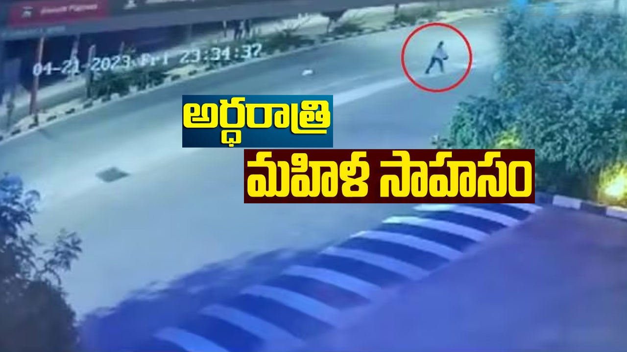 Bengaluru Woman: బైక్ నుంచి కిందకు దూకేసి.. తెగువ చూపిన బెంగళూరు మహిళ..