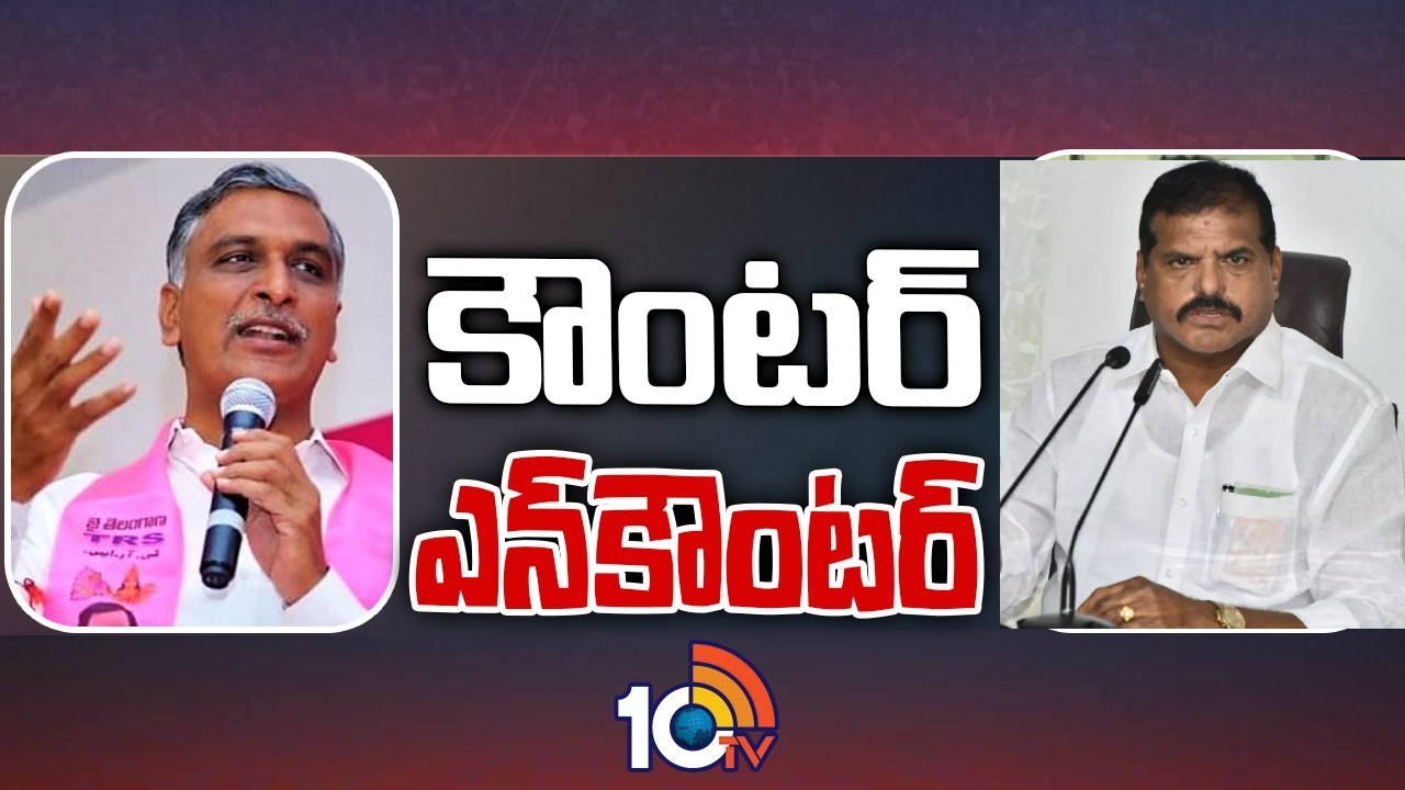 Botsa Satyanarayana: మా రాష్ట్రం గురించి మాకు తెలుసు.. మీ రాష్ట్రాన్ని మీరు చూసుకోండి.. ఇలాగేనా మాట్లాడేది?: బొత్స
