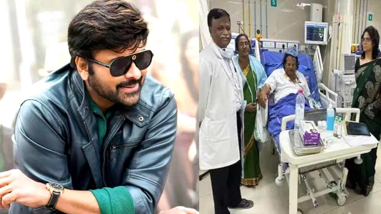 Chiranjeevi : బలగం సింగర్‌కి ఎదురెళ్లి సహాయం చేస్తున్న చిరు.. మెగాస్టార్ మనసు బంగారం!