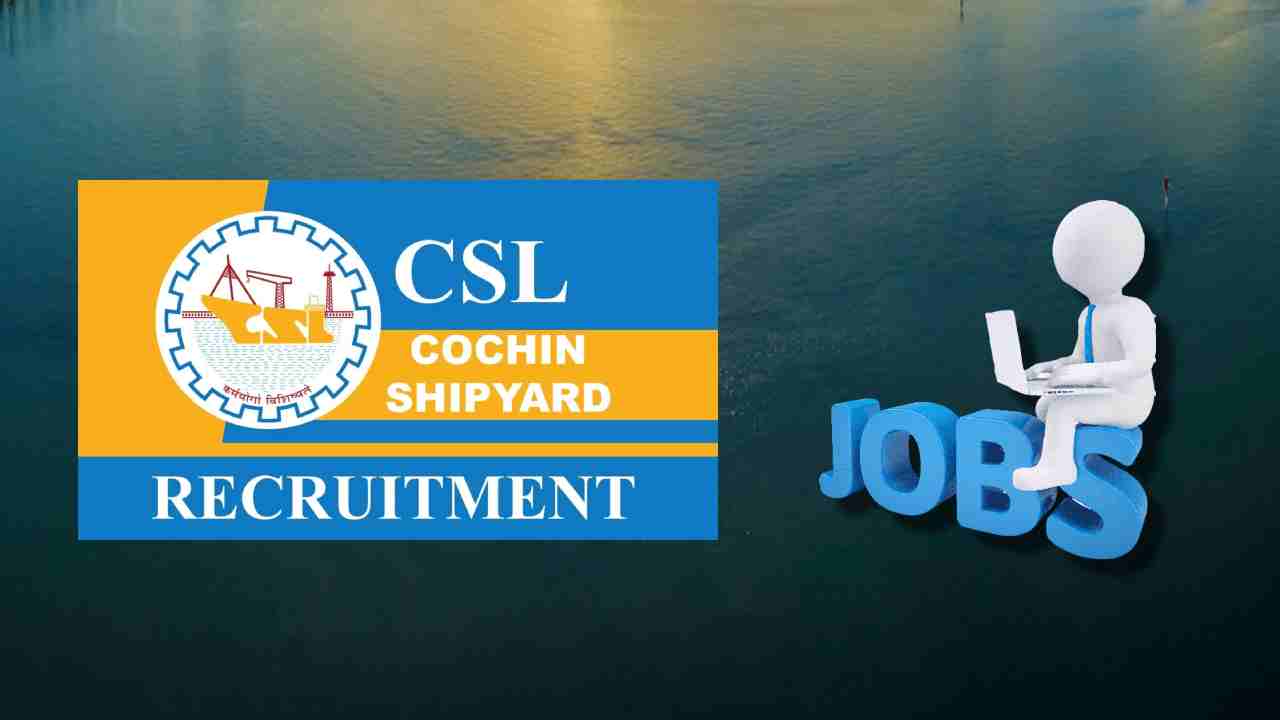 Cochin Shipyard Recruitment : కొచ్చిన్ షిప్ యార్డ్ లో డ్రాఫ్ట్స్ మ్యాన్ ట్రైయినీ పోస్టుల భర్తీ