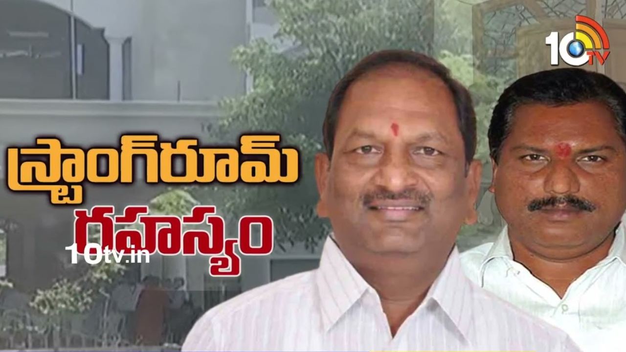 Dharmapuri Strong Room : ధర్మపురి స్ట్రాంగ్ రూమ్ కీస్ లో మరో ట్విస్ట్.. 17ఏ, 17సీ డాక్యుమెంట్లు భద్రపరిచిన ట్రంక్ పెట్టె కీస్ మాయం