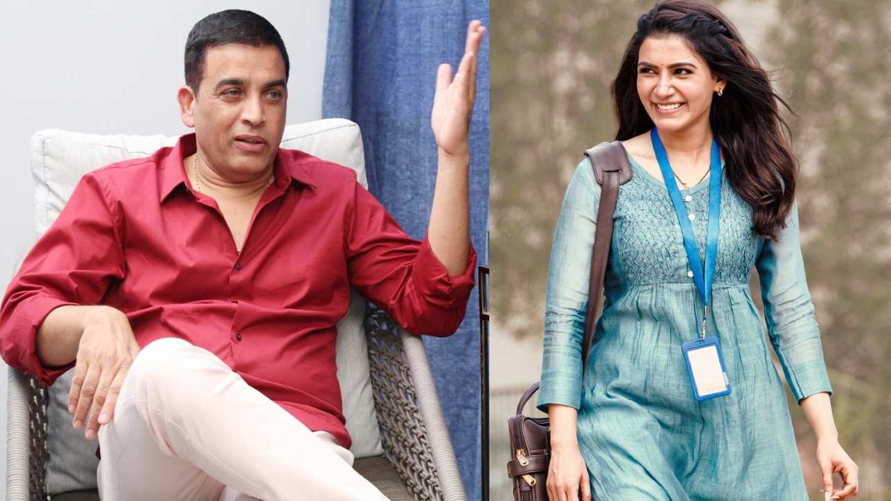 Dil Raju : నా 25 ఏళ్ల కెరీర్‌లో సమంత మూవీ.. పెద్ద షాక్ ఇచ్చింది.. దిల్ రాజు!