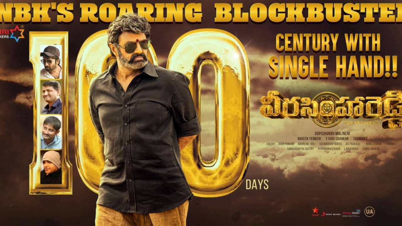 Veera Simha Reddy: వీరసింహారెడ్డి వంద రోజుల వేట.. జీవితాంతం గుర్తిండిపోయే ఫీట్ అంటోన్న డైరెక్టర్!