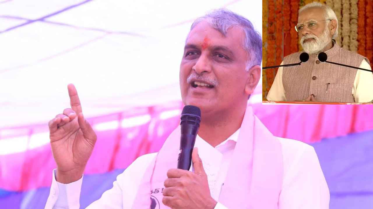 Harish Rao Thanneeru : ప్రధాని మోదీ.. తెలంగాణపై విషాన్ని కక్కడానికే వచ్చినట్లుంది- హరీశ్ రావు