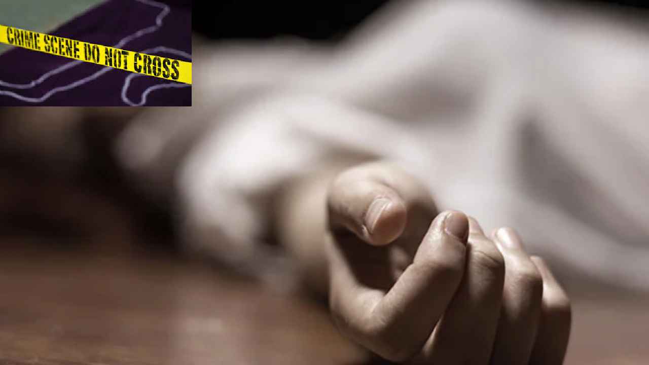 Honour Death : వేరే కులం వారిని ప్రేమిస్తున్నారని.. ఇద్దరు కూతుళ్లను హత్య చేసిన కన్న తల్లిదండ్రులు