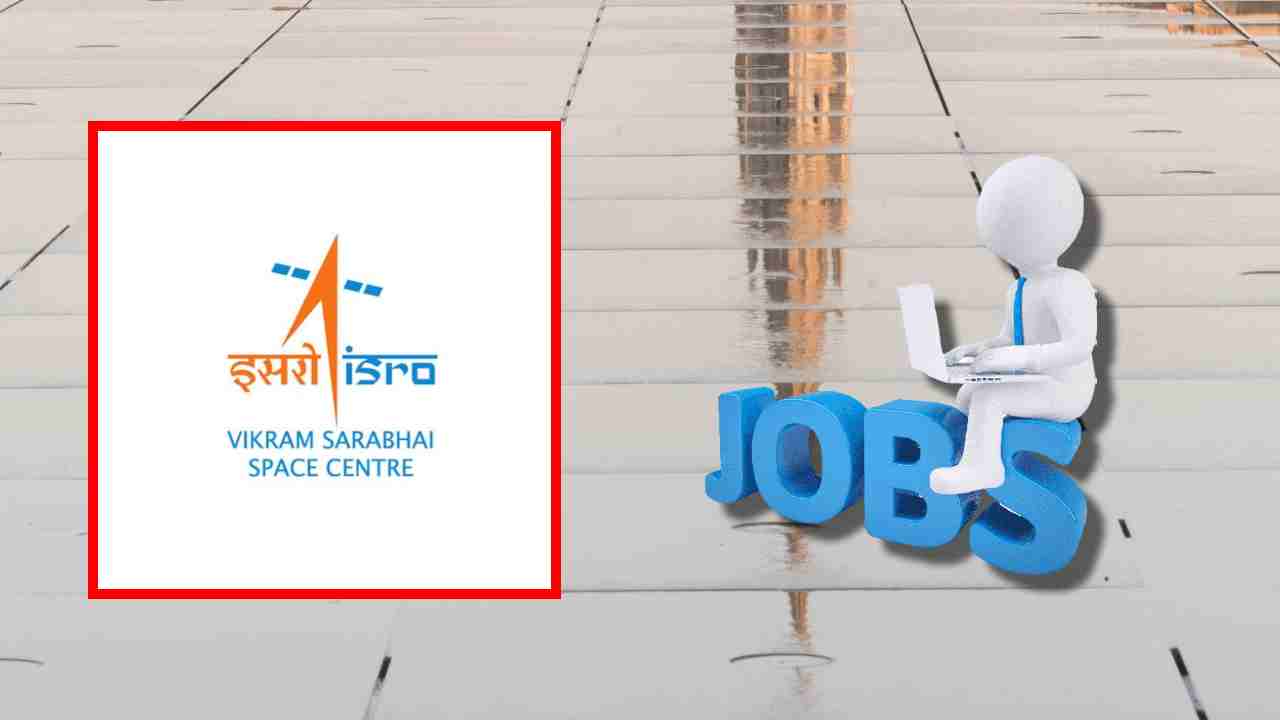 ISRO Recruitment : ఇండియన్ స్పేస్ రీసెర్చ్ ఆర్గనైజేషన్లో ఉద్యోగ ఖాళీల భర్తీ