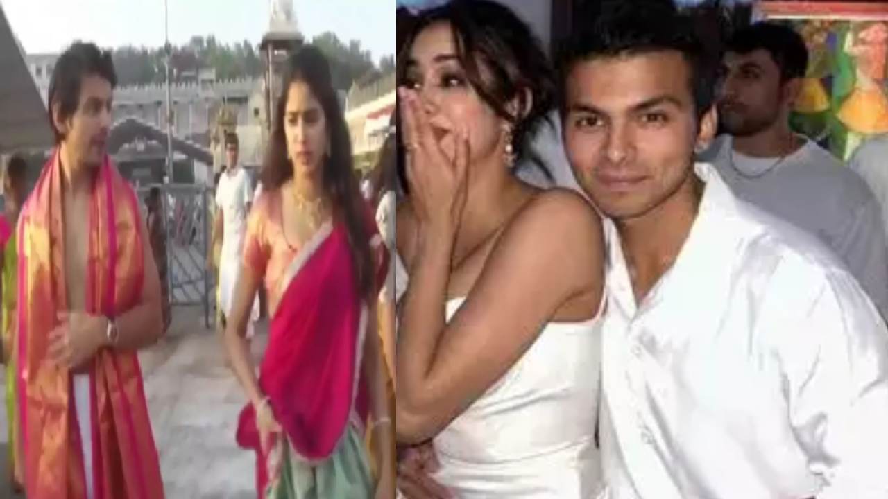 Janhvi Kapoor : అతడితో జాన్వీ ప్రేమాయణం నిజమేనా.. తిరుమల శ్రీవారిని కలిసి దర్శించుకున్న ఇద్దరు..