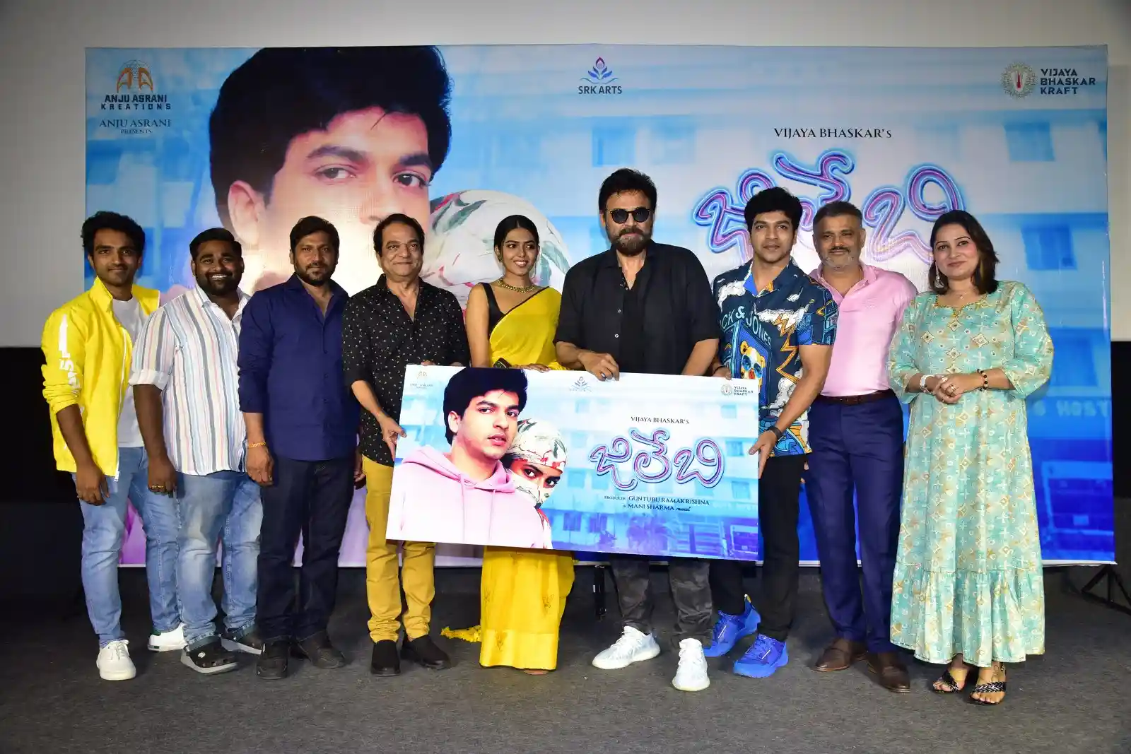 Jilebi Movie Poster Launch Press Meet