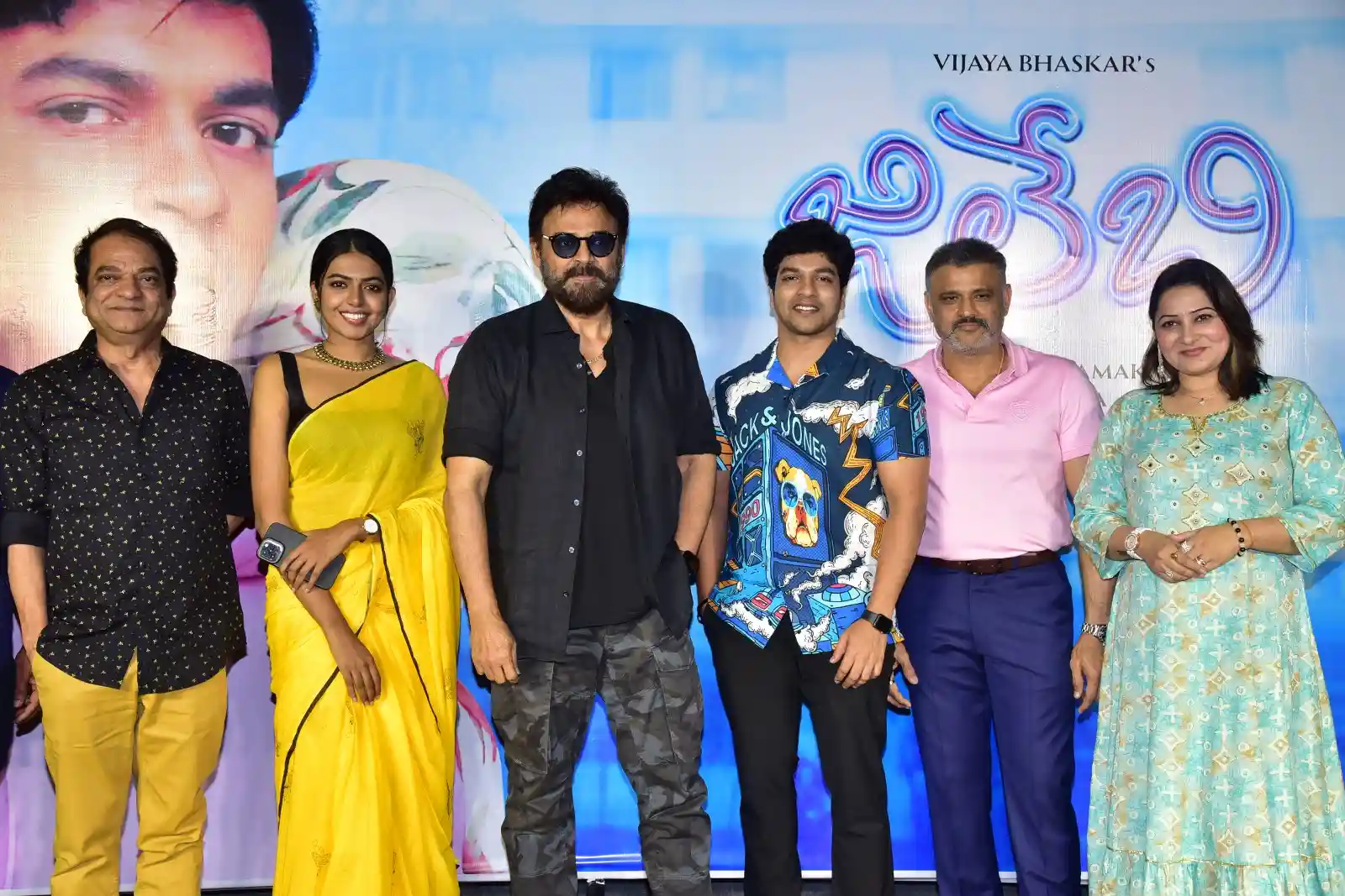 Jilebi Movie Poster Launch Press Meet