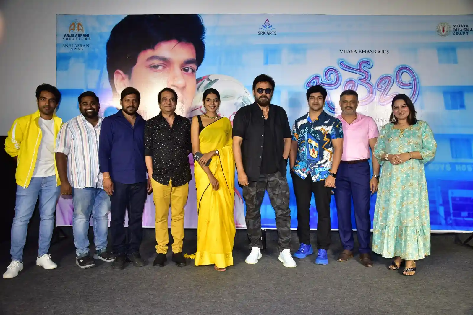Jilebi Movie Poster Launch Press Meet