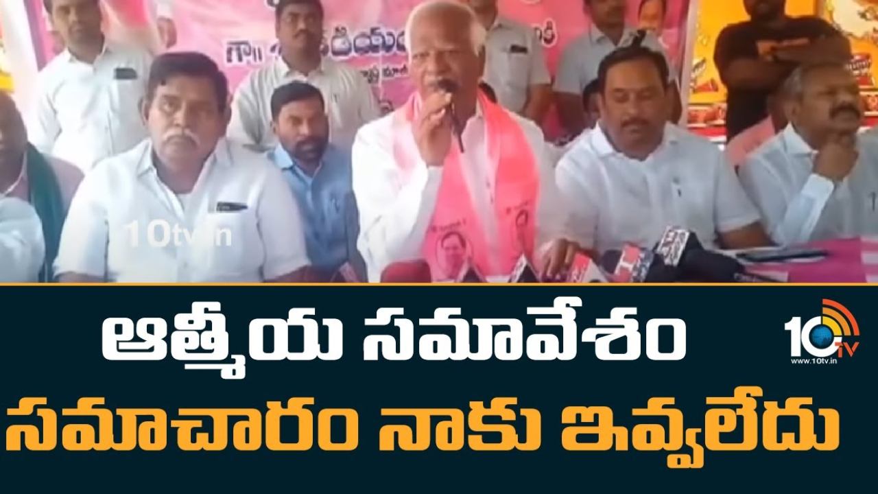 Kadiyam Srihari : సీఎం ఆదేశాలు బేఖాతర్.. ప్రభుత్వ కార్యక్రమాలు, సమావేశాలకు నన్ను ఆహ్వానించడం లేదు : కడియం