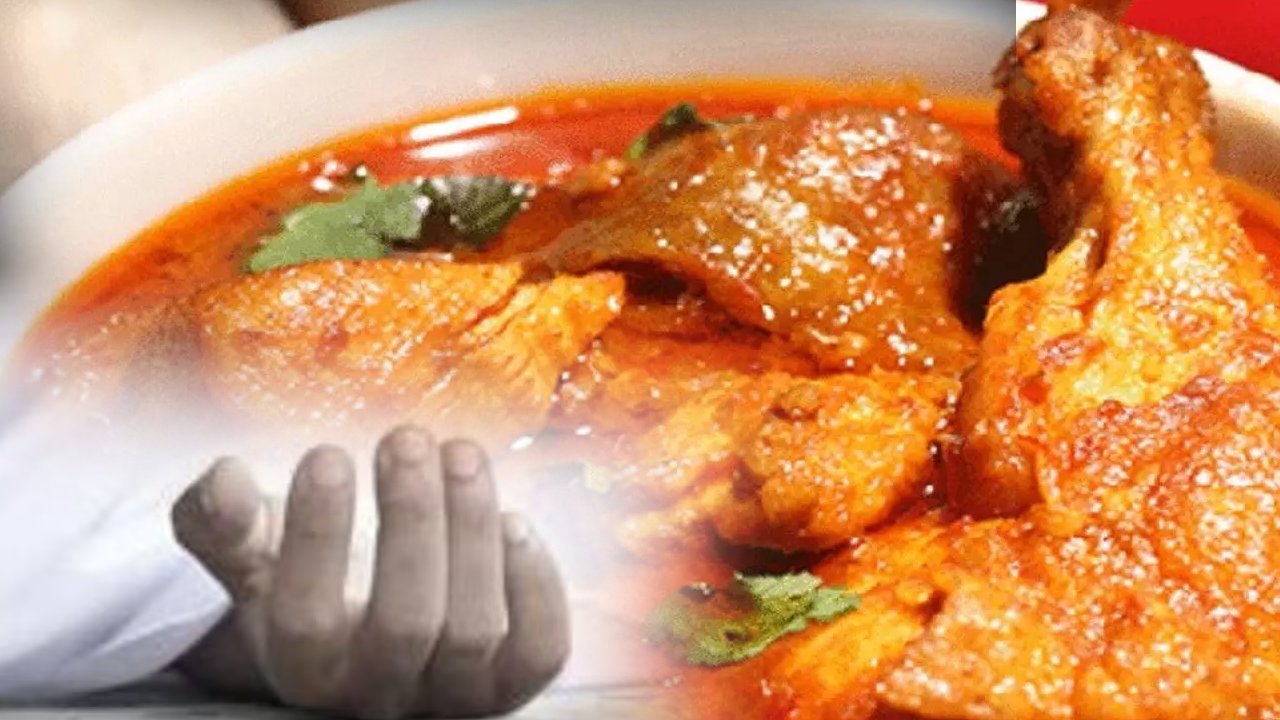 Chicken Curry : కోడికూర కోసం గొడవ .. కొడుకును కొట్టి చంపిన తండ్రి