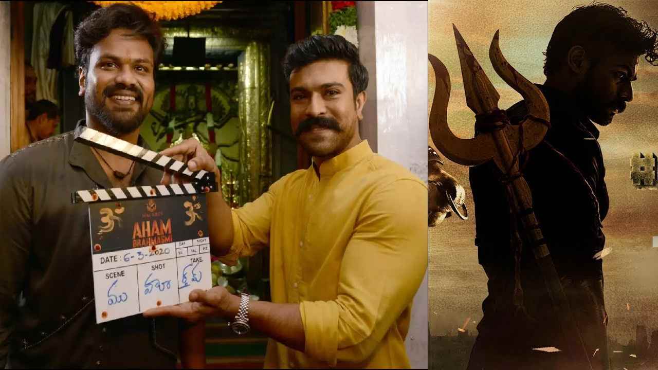 Manchu Manoj : రామ్‌చరణ్ అతిధిగా వచ్చిన సినిమా ఆగిపోయింది.. ఆ దర్శకుడు వైష్ణవ్‌ తేజ్‌తో!