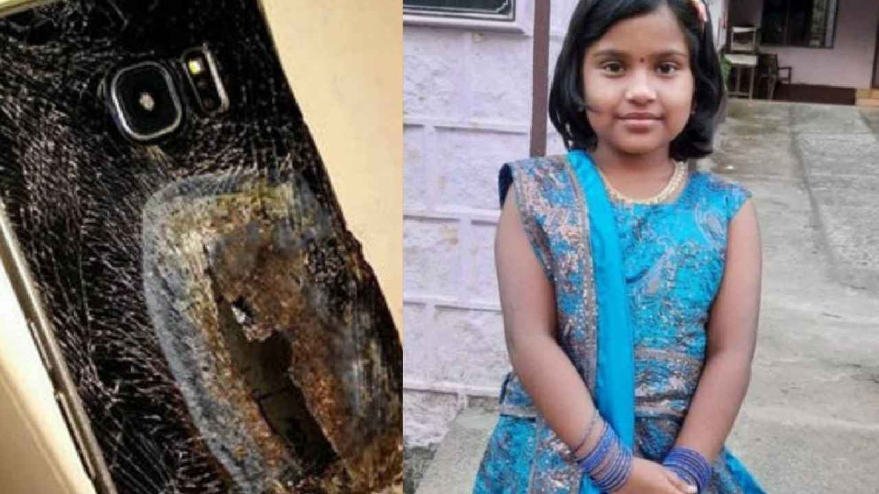 Mobile Phone Explodes : బాబోయ్.. బాంబులా పేలిన సెల్‌ఫోన్, 8ఏళ్ల చిన్నారి మృతి