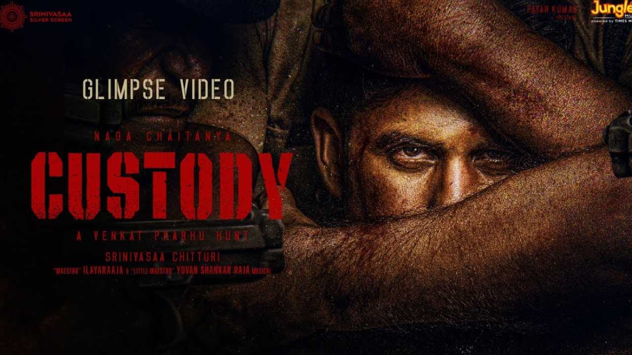 Custody Movie: కస్టడీ నుండి బిగ్ అప్డేట్ ఇచ్చిన చైతూ.. ఫ్యాన్స్ గెట్ రెడీ!