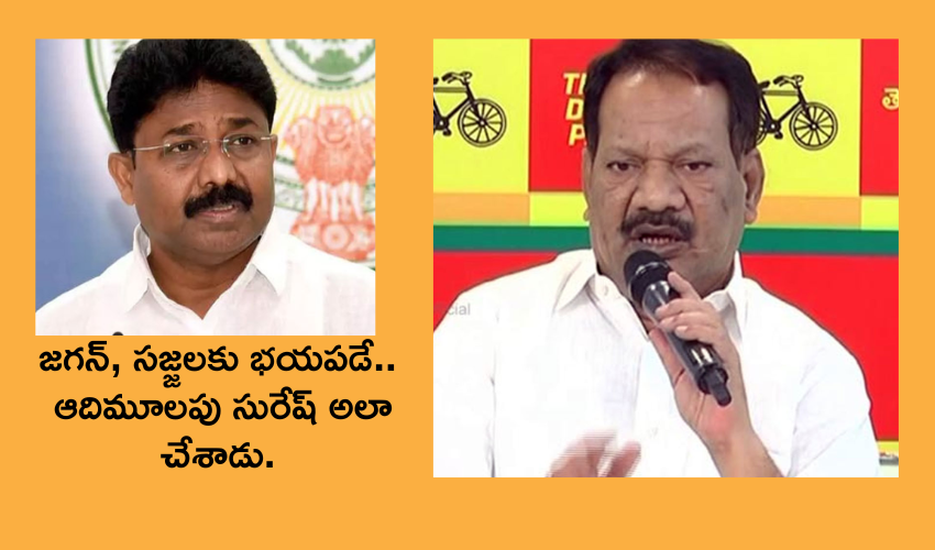 Andhra Pradesh : మంత్రి సురేష్‍ను ప్రభుత్వం బ్లాక్ మెయిల్ చేసింది అందుకే అలా చేశారు :  నక్కా ఆనందబాబు