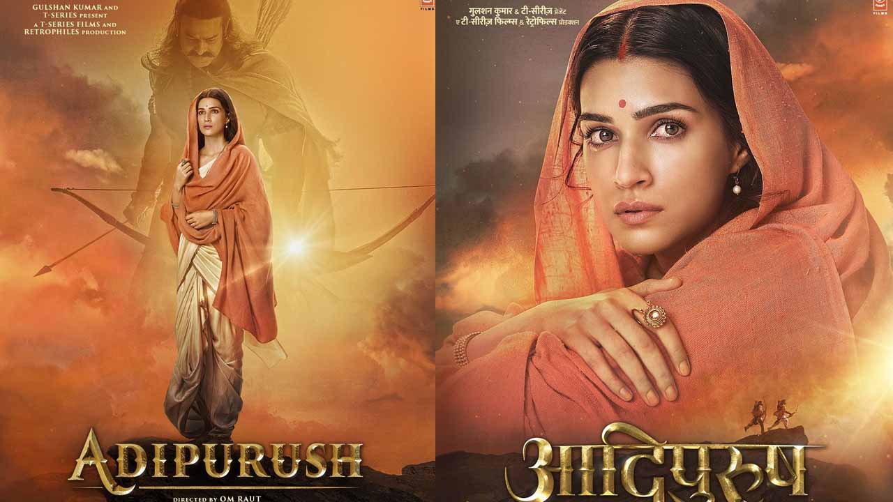 Adipurush: ఆదిపురుష్ నుండి కొత్త పోస్టర్.. సీతగా ఆకట్టుకుంటున్న కృతి సనన్!