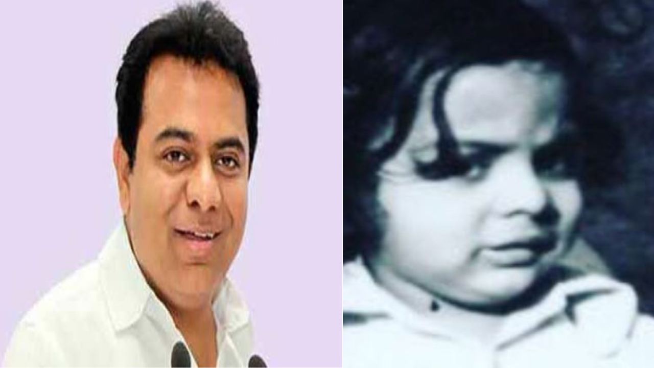 KTR : మంత్రి కేటీఆర్ స్వీట్ మెమరీస్.. చిన్ననాటి ఫోటో వైరల్