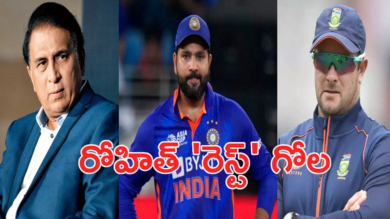 Rohit Sharma: రోహిత్ రెస్ట్ తీసుకో అన్న గ‌వాస్క‌ర్.. అన్ని మ్యాచ్‌లు ఆడ‌తాడ‌న్న ముంబై కోచ్ బౌచ‌ర్‌..!